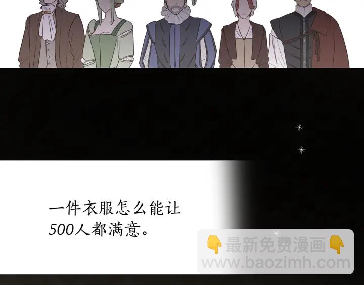 第15话 别再出头了(1/2)-第16话