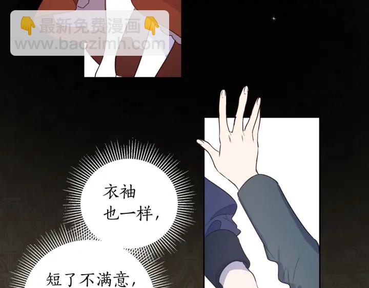 第15话 别再出头了(1/2)-第16话