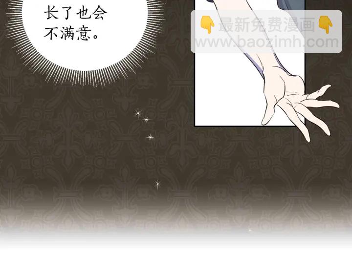 第15话 别再出头了(1/2)-第16话