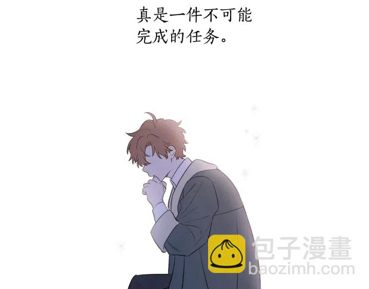 第15话 别再出头了(1/2)-第16话