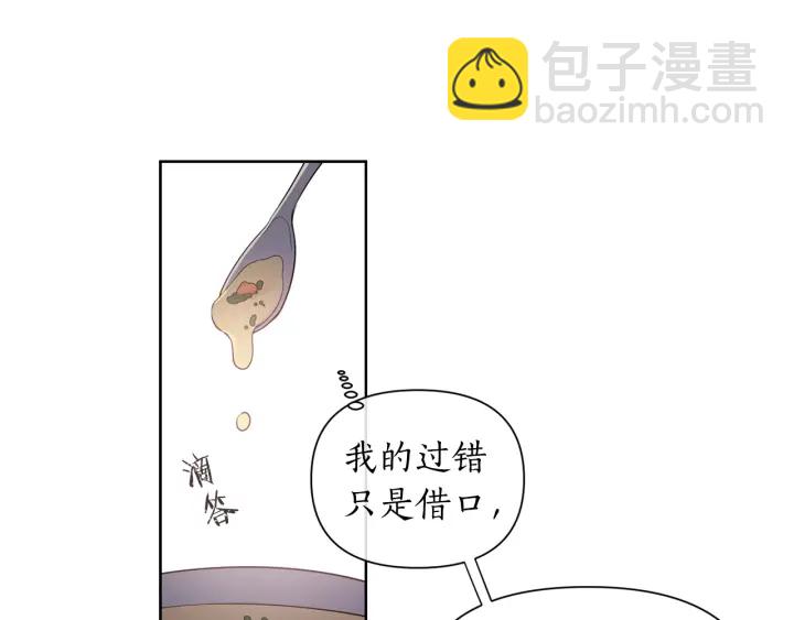 第15话 别再出头了(1/2)-第16话