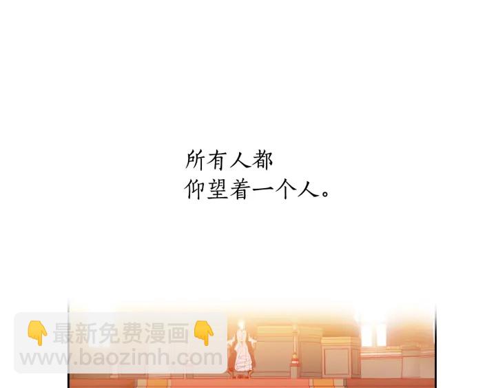第19话 林中苹果酒(1/3)-第20话