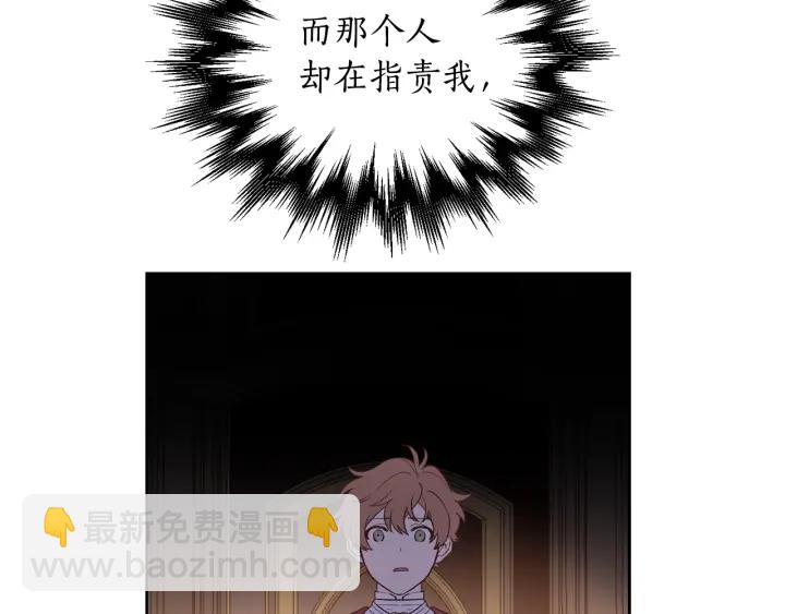 第19话 林中苹果酒(1/3)-第20话
