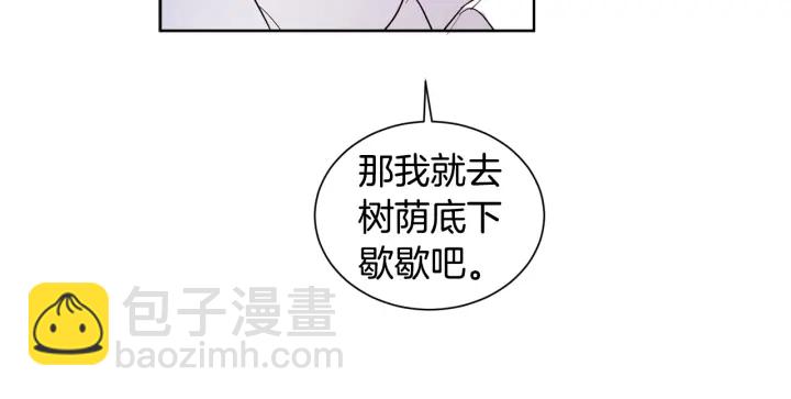 第21话 意外的扑倒(1/3)-第22话