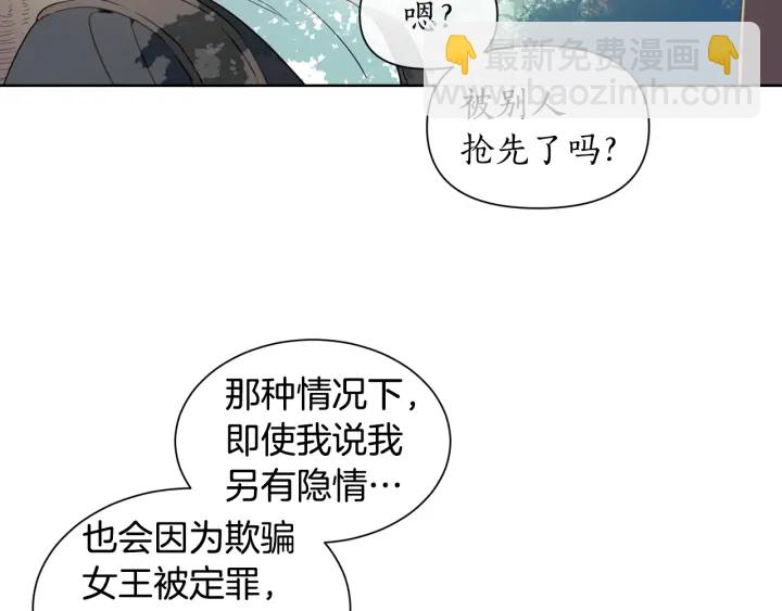 第21话 意外的扑倒(1/3)-第22话