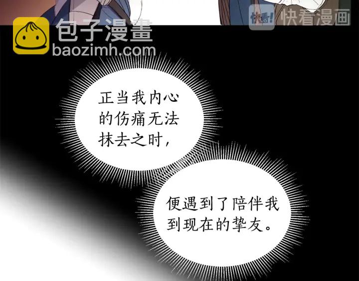 第21话 意外的扑倒(1/3)-第22话