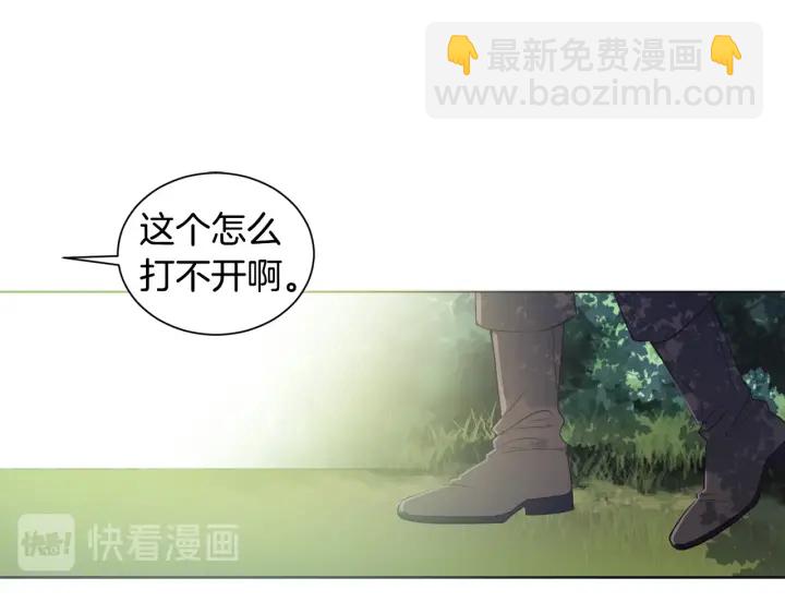 第21话 意外的扑倒(1/3)-第22话