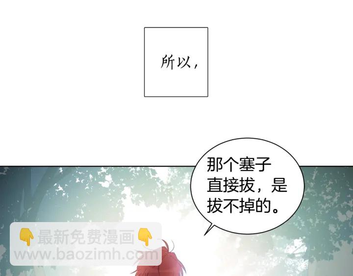 第21话 意外的扑倒(1/3)-第22话
