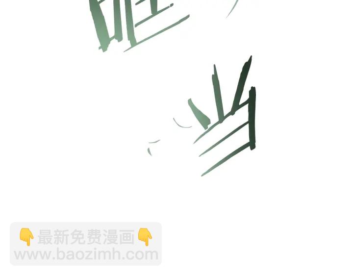 第21话 意外的扑倒(1/3)-第22话