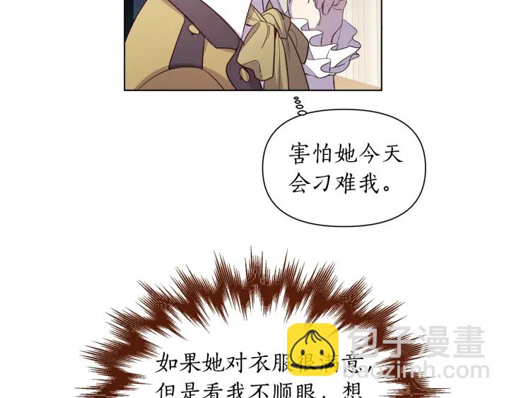 第23话 让我看看你的真本事(1/3)-第24话