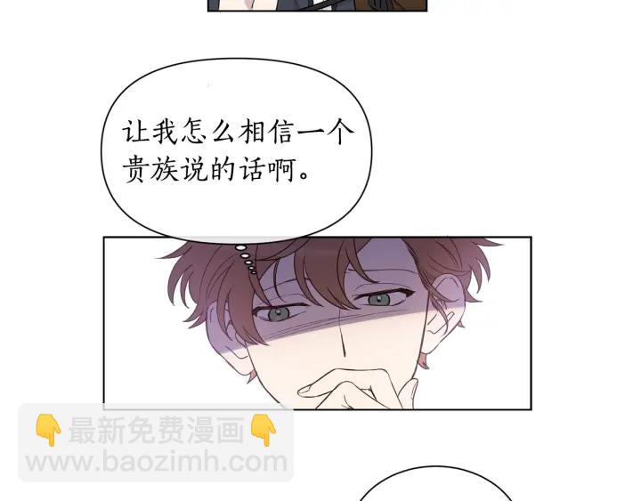 第23话 让我看看你的真本事(1/3)-第24话