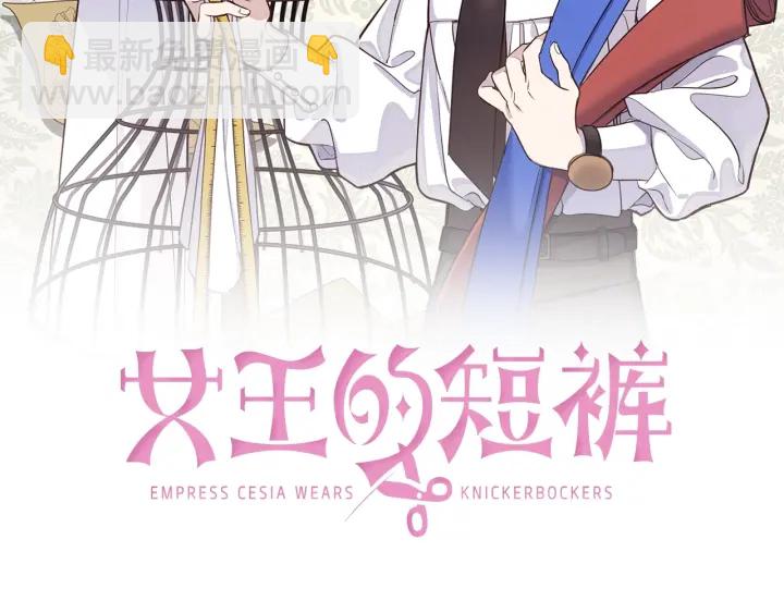 第23话 让我看看你的真本事(1/3)-第24话