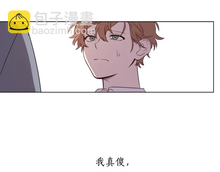 第23话 让我看看你的真本事(1/3)-第24话