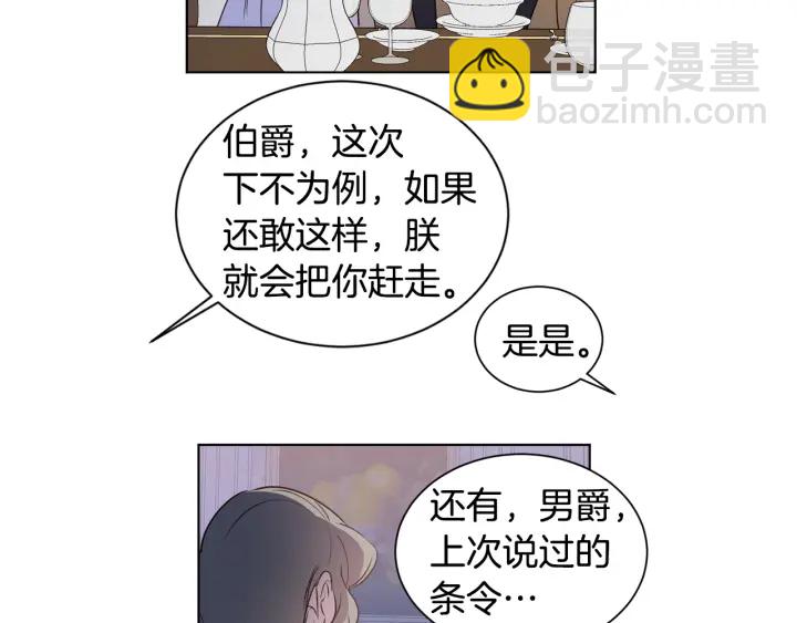 第23话 让我看看你的真本事(1/3)-第24话