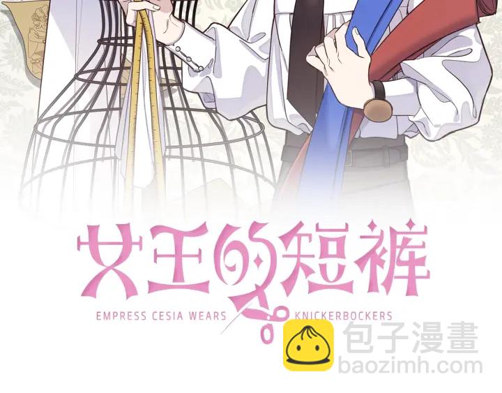 第25话 公爵大人(1/3)-第26话