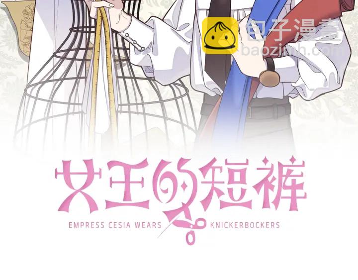 第27话 见家长既视感(1/3)-第28话