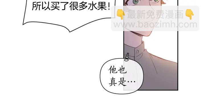 第27话 见家长既视感(1/3)-第28话