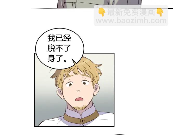 第27话 见家长既视感(1/3)-第28话