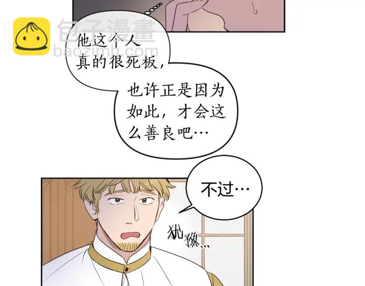 第27话 见家长既视感(1/3)-第28话