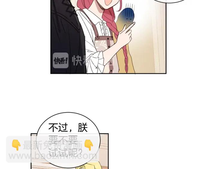 第29话 晚餐风云(1/2)-第30话