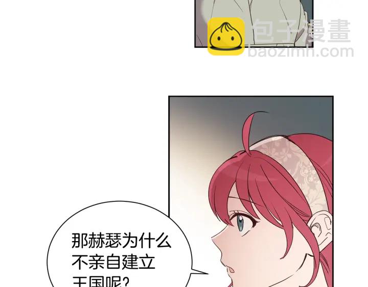第29话 晚餐风云(1/2)-第30话