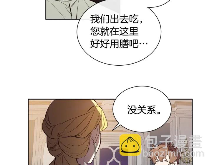 第29话 晚餐风云(1/2)-第30话