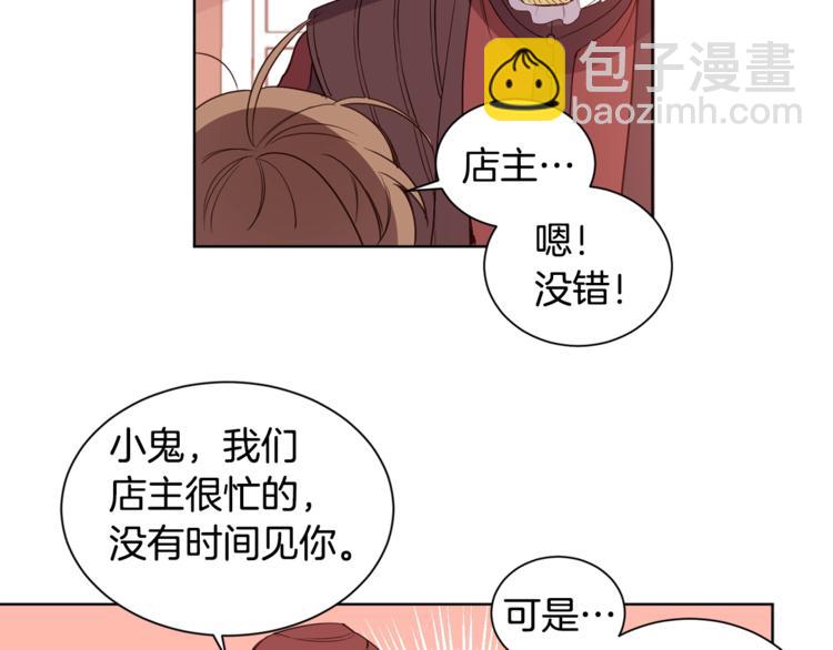 第3话 &ldquo;又&rdquo;捡孩子了？(1/2)-第4话