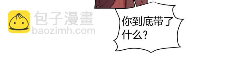 第3话 &ldquo;又&rdquo;捡孩子了？(1/2)-第4话