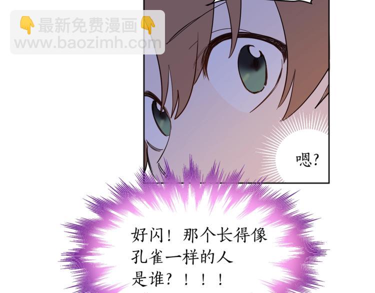 第3话 &ldquo;又&rdquo;捡孩子了？(1/2)-第4话