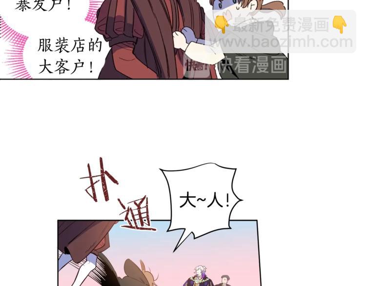 第3话 &ldquo;又&rdquo;捡孩子了？(1/2)-第4话