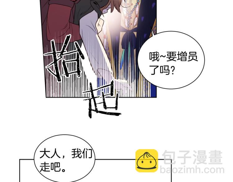 第3话 &ldquo;又&rdquo;捡孩子了？(1/2)-第4话