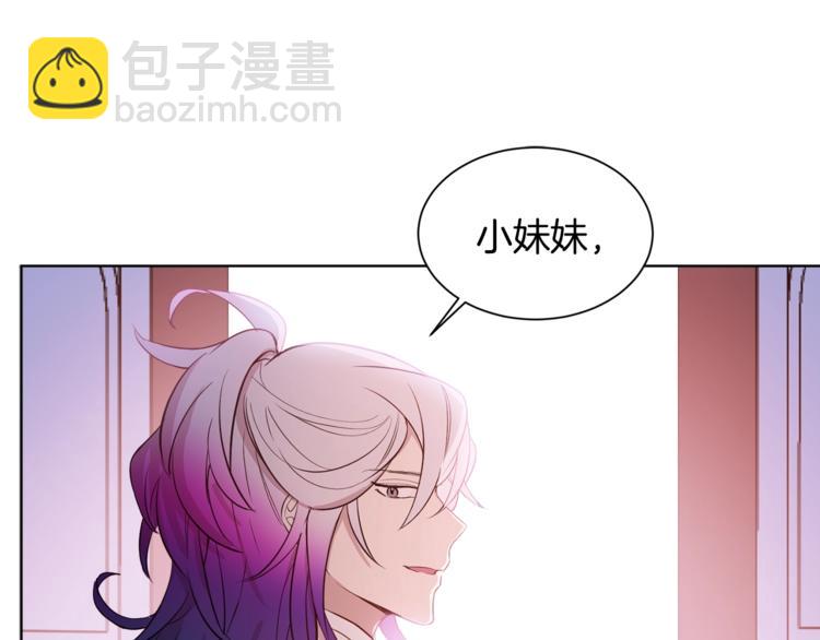 第3话 &ldquo;又&rdquo;捡孩子了？(1/2)-第4话