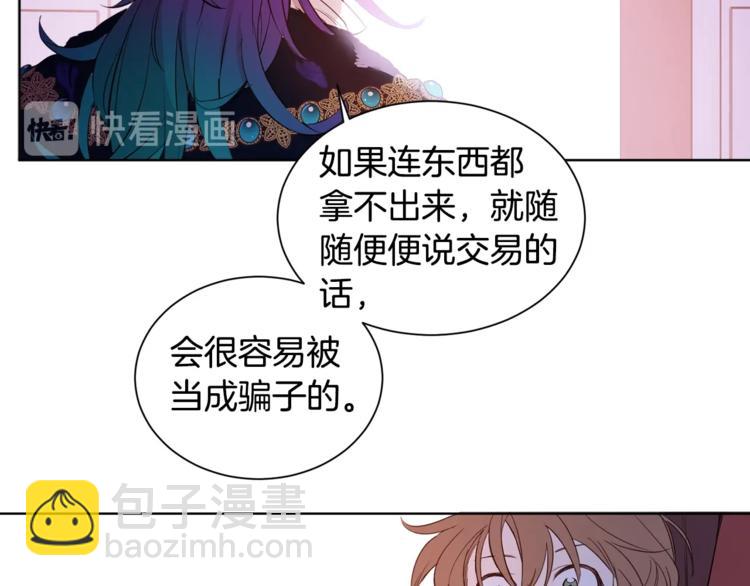 第3话 &ldquo;又&rdquo;捡孩子了？(1/2)-第4话