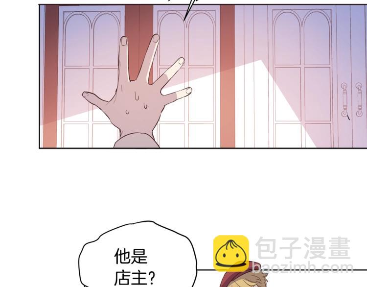 第3话 &ldquo;又&rdquo;捡孩子了？(1/2)-第4话