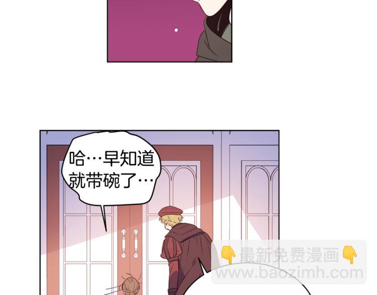 第3话 &ldquo;又&rdquo;捡孩子了？(1/2)-第4话