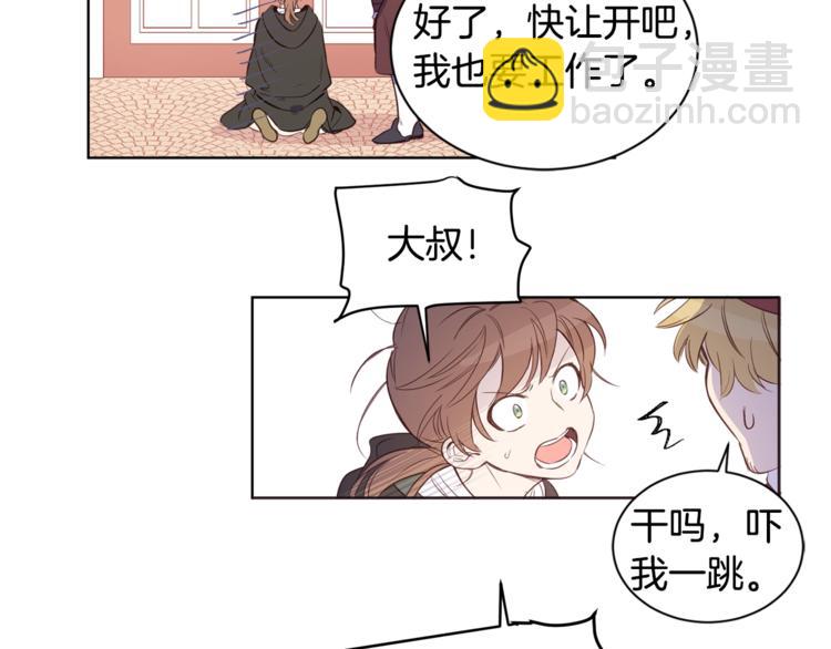 第3话 &ldquo;又&rdquo;捡孩子了？(1/2)-第4话