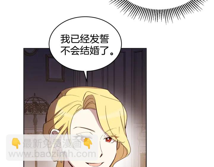 第31话 晚婚的理由(1/3)-第32话