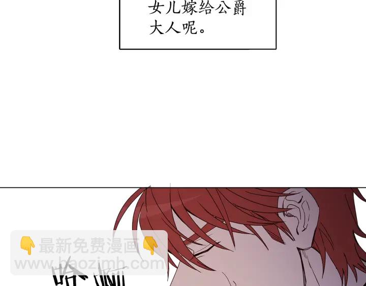 第31话 晚婚的理由(1/3)-第32话
