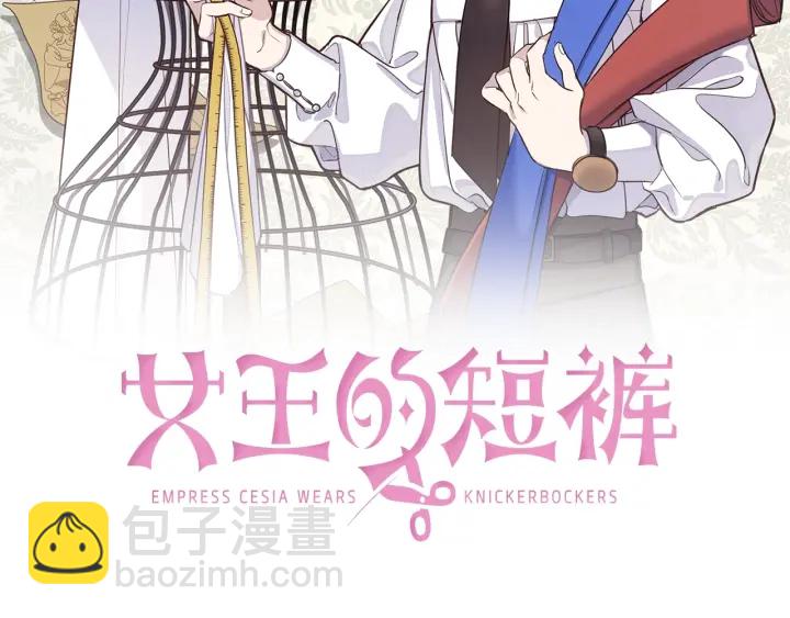 第31话 晚婚的理由(1/3)-第32话