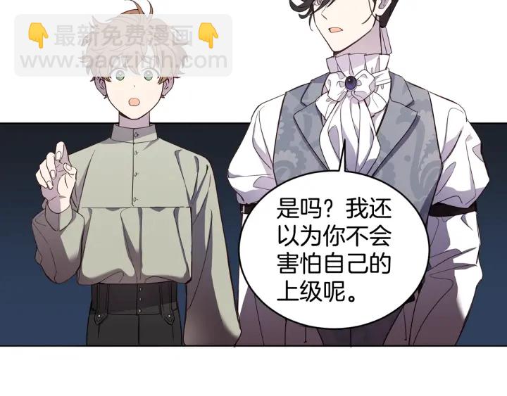第31话 晚婚的理由(1/3)-第32话