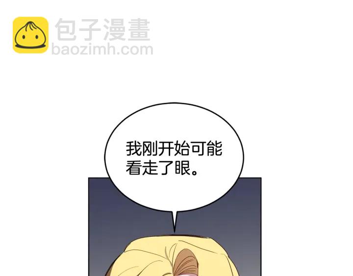 第31话 晚婚的理由(1/3)-第32话