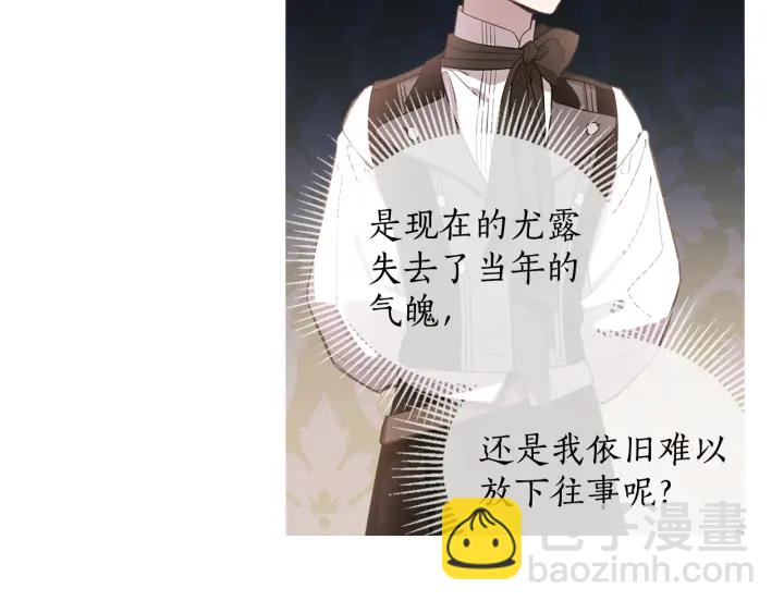 第31话 晚婚的理由(1/3)-第32话
