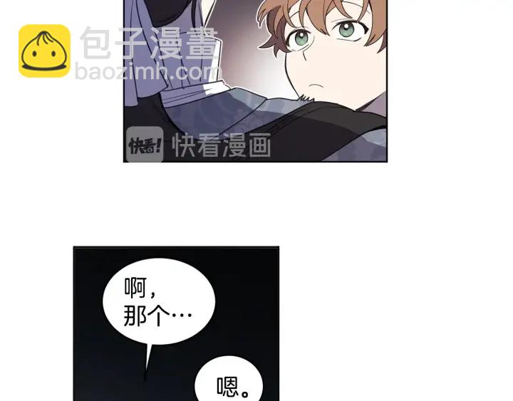 第31话 晚婚的理由(1/3)-第32话