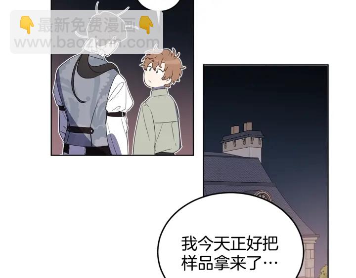 第31话 晚婚的理由(1/3)-第32话
