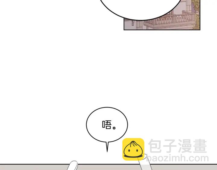 第31话 晚婚的理由(1/3)-第32话