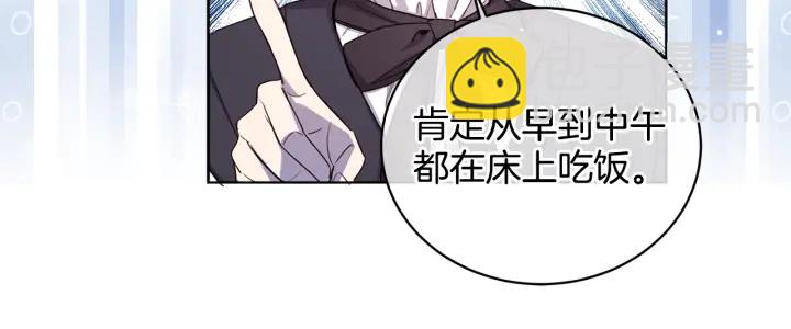 第33话 不能展露的野心(1/3)-第34话