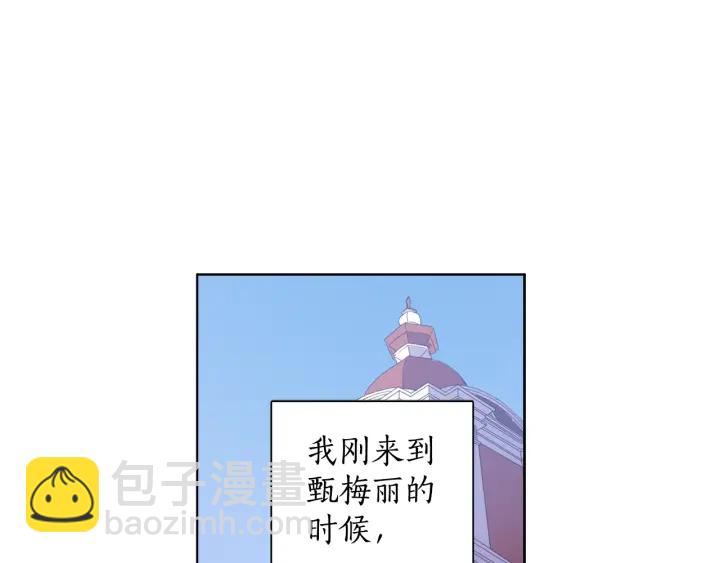 第33话 不能展露的野心(1/3)-第34话