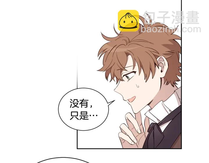第35话 公爵的绯闻对象(1/3)-第36话