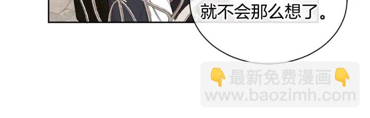 第35话 公爵的绯闻对象(1/3)-第36话