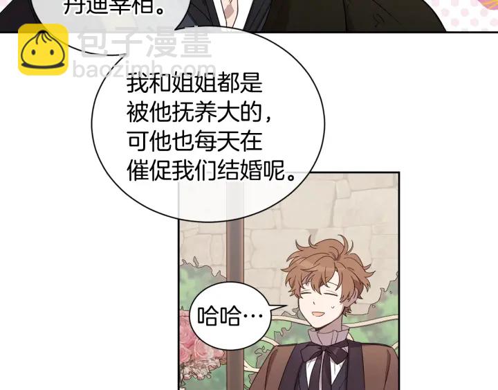 第35话 公爵的绯闻对象(1/3)-第36话